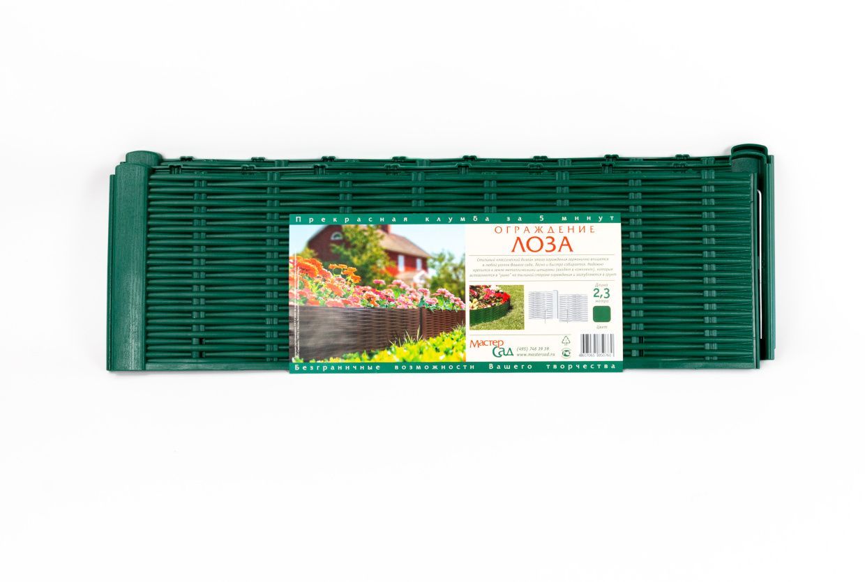 Ограждение "Лоза" зеленый