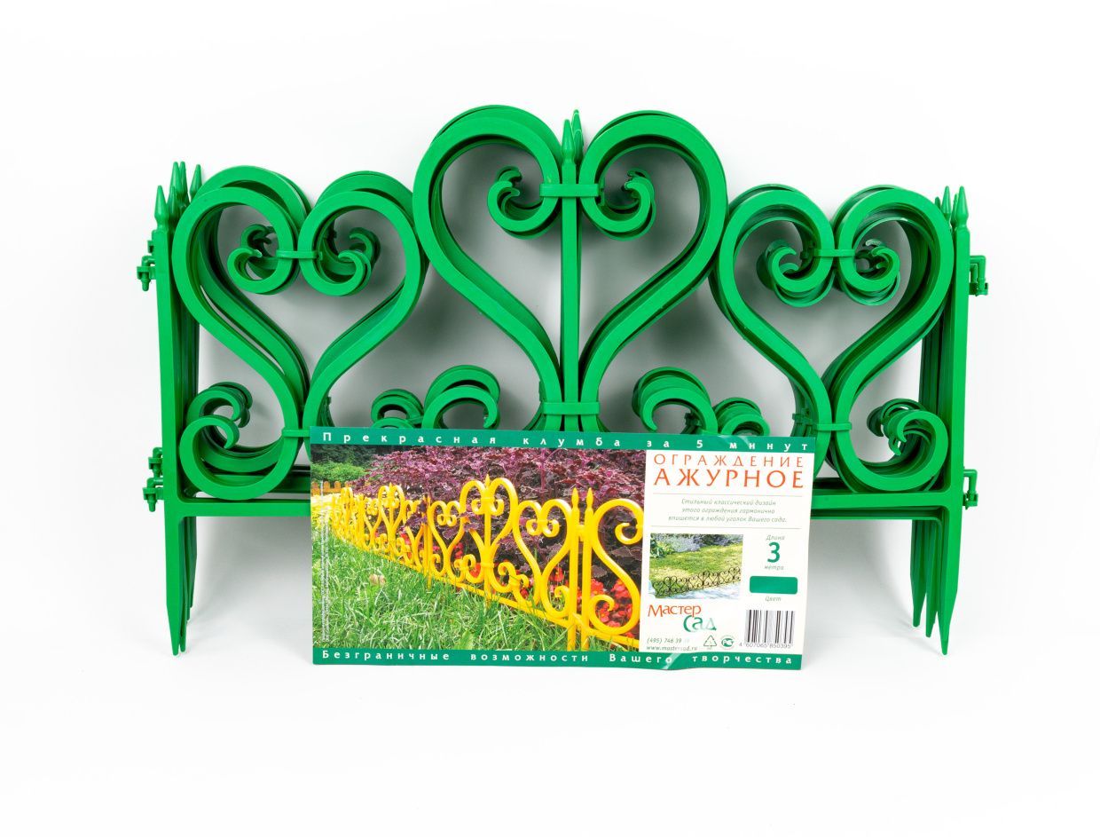 Ограждение "Ажурное" зеленое