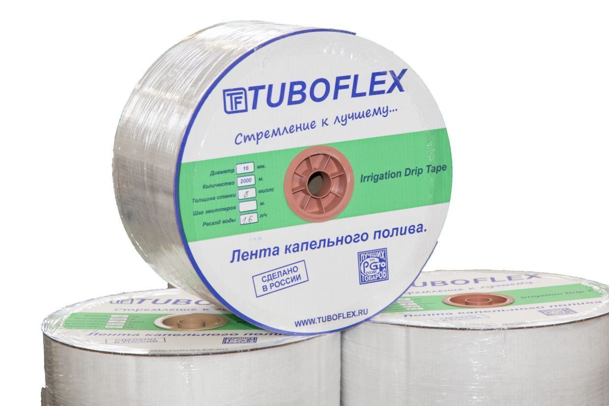 Лента капельная 2000 х 0,5 х 1,6 (8 миллс)