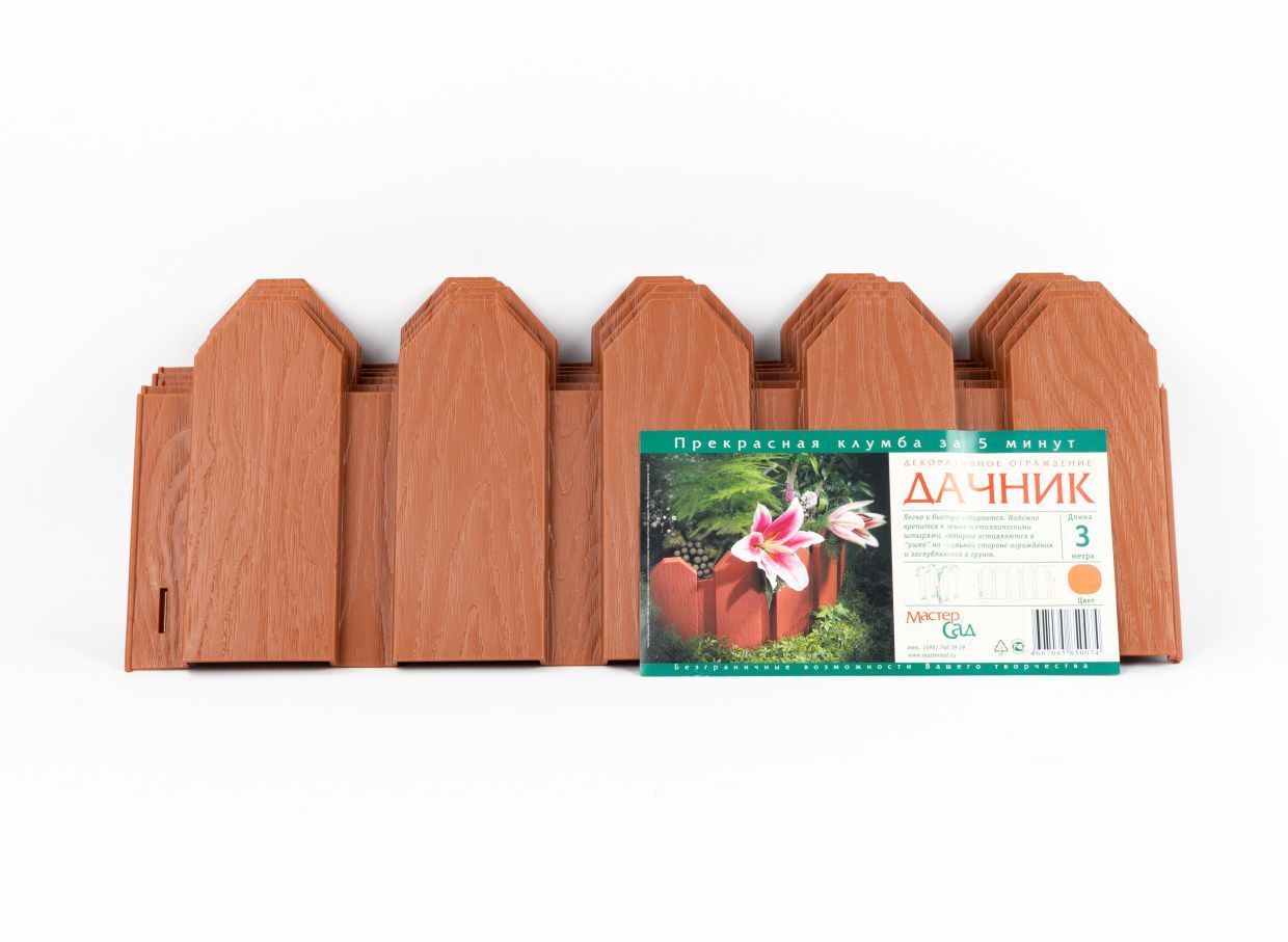 Ограждение "Дачник" терракот