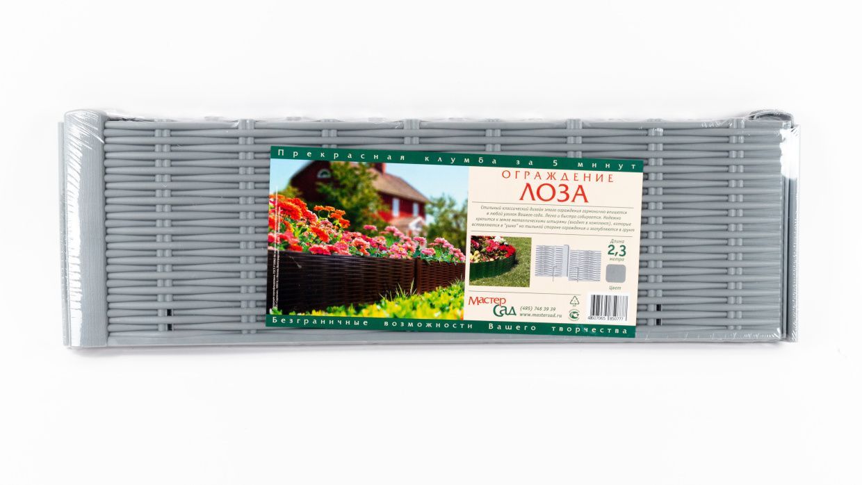 Ограждение "Лоза" серый