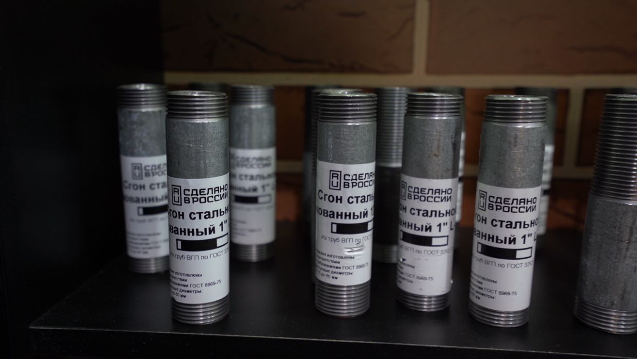 ДТРД на выставке Aqua therm Moscow 2023