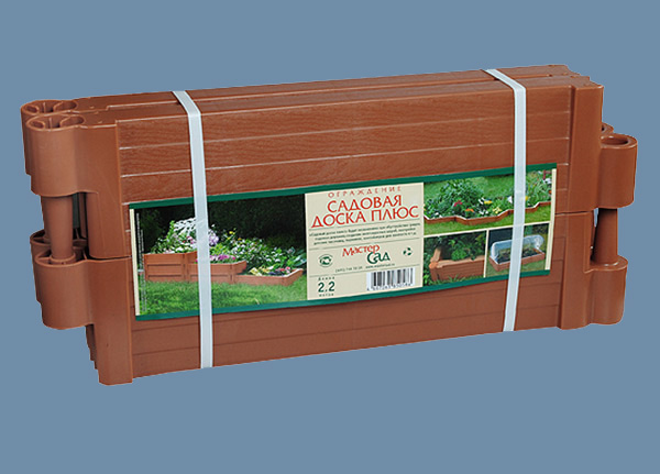 Ограждение "Садовая доска плюс"