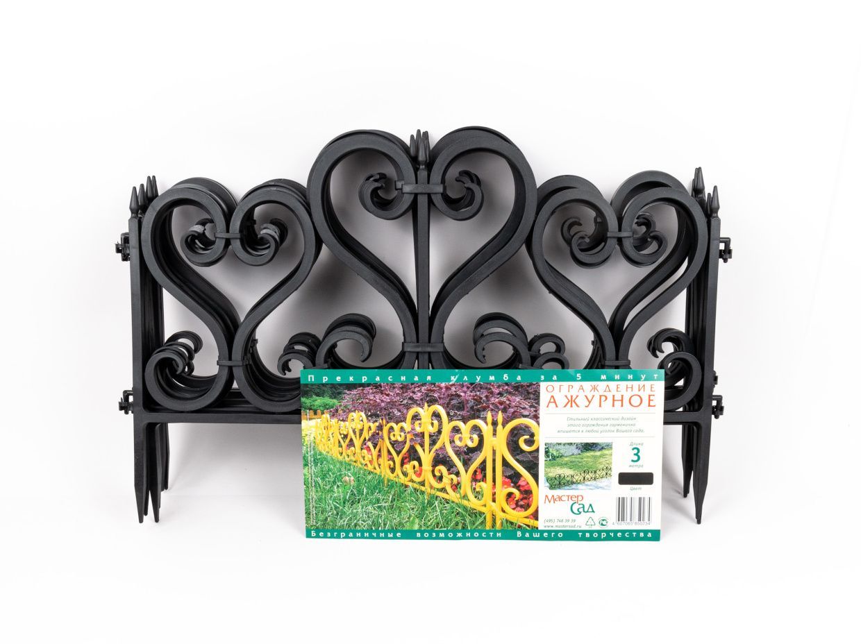 Ограждение "Ажурное" черное