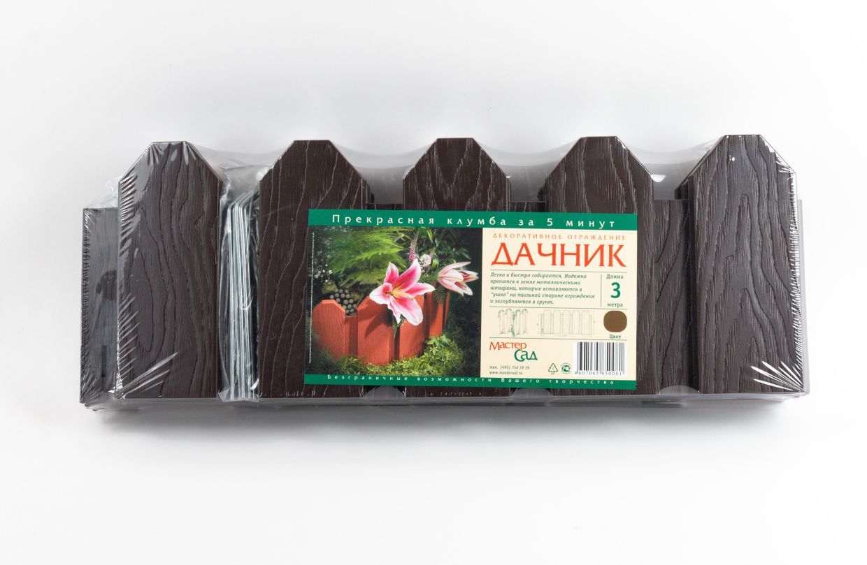 Ограждение "Дачник" коричневый