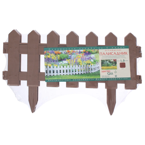 Ограждение "Палисадник"коричневый1,9м