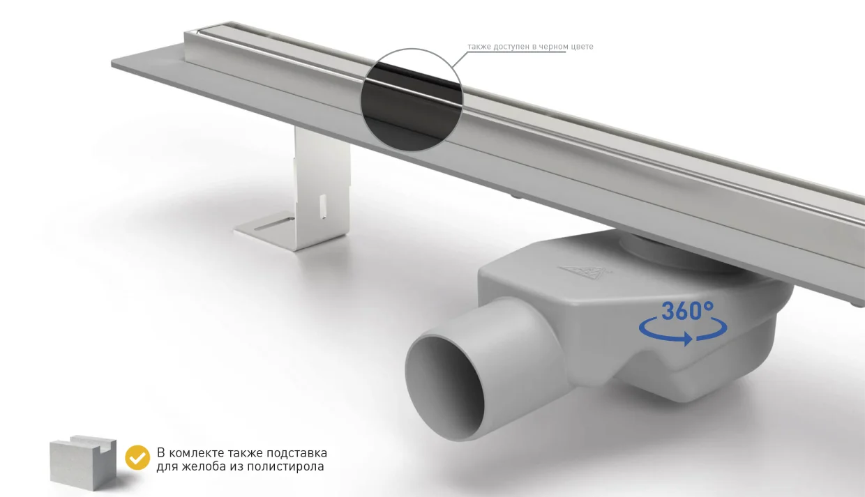 Душевой трап-лоток MCH с боковым сливом D50 рамка и решетка НЕРЖ slim line 700 мм